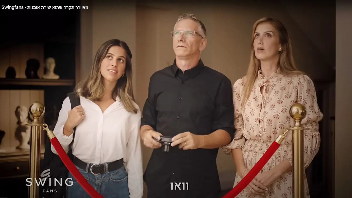   פרסומת 2020 